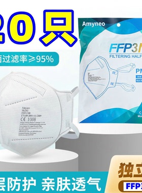 头戴式FFP3口罩带呼吸阀耳挂防尘防金属烟油性颗粒欧标欧盟CE认证