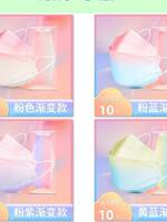 Gradient color mask k95 grade leaf-shaped, Xiaohongshu kf trendy brand 94 Fish-mouth Girl color 3d stereoscopic dust mask thumbnail 4