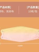 Gradient color mask k95 grade leaf-shaped, Xiaohongshu kf trendy brand 94 Fish-mouth Girl color 3d stereoscopic dust mask thumbnail 6