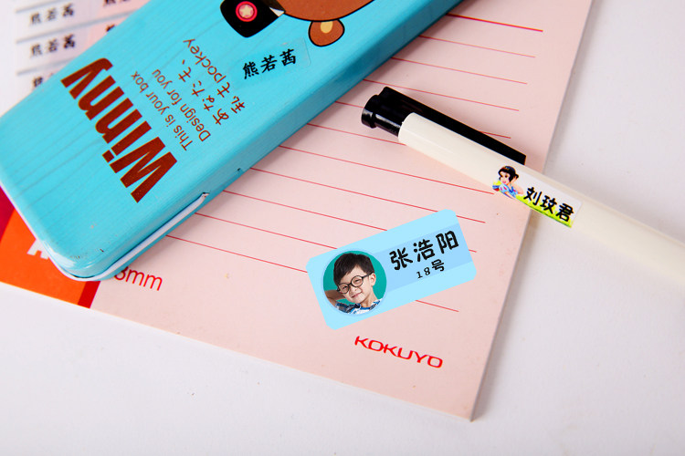 防水耐磨照片名字贴水杯文具贴