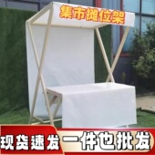 摊位架可折叠移动市集夜市摆摊展示架子实木促销 花车展示台地摊车