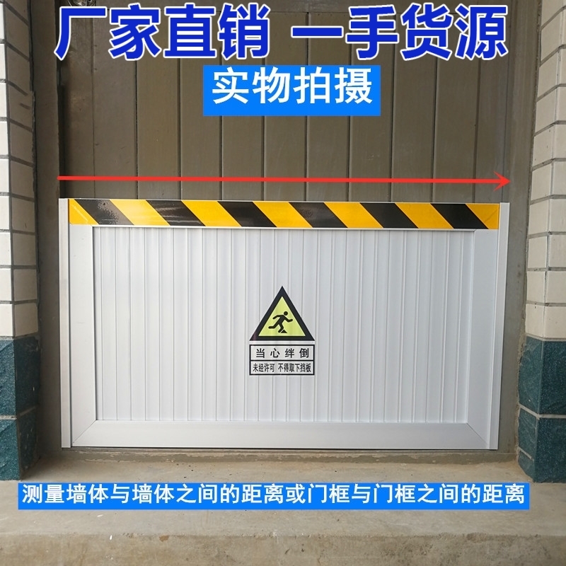 铝合金挡鼠板防鼠板门档配电室不锈钢家用厨房挡板防汛防洪挡水板