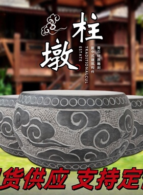 青石柱墩底座石墩子垫基石柱脚石雕柱皮圆墩空心石柱础柱顶石庭院