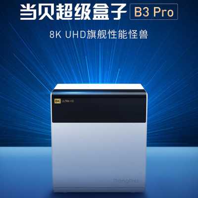 other 622787353729新品当贝 B3Pro超级电视盒子双频5G网络S922X