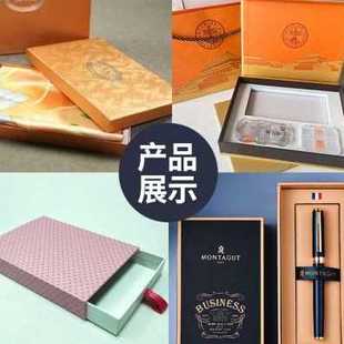 厂促新包装_盒定制礼品盒订做茶叶盒制作瓦楞印刷订制彩色纸盒子品