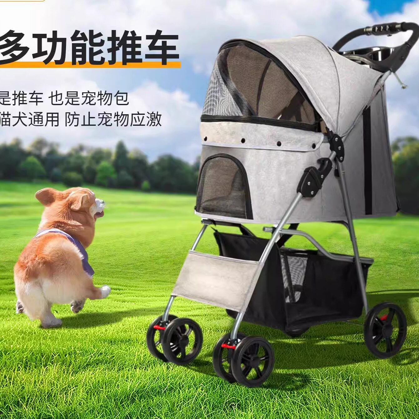 轻便白色高景观物推车狗狗猫咪推车一键收车宠物手推车跨境热销2