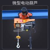 龙门架专用手拉葫芦电动葫芦