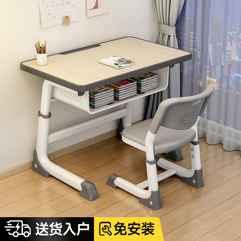 儿童学习课桌椅套装家用中小学生写字书桌升降小孩学校培训班机构