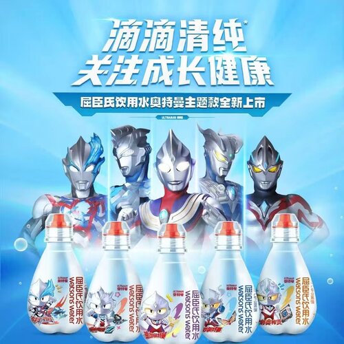 屈臣氏儿童饮用水奥特曼联名200ml*24瓶非矿泉蒸馏水整箱便携小瓶