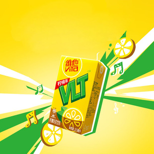 Vita维他柠檬茶250ML*24盒柠檬味果味茶饮料夏日饮品清爽饮料临期