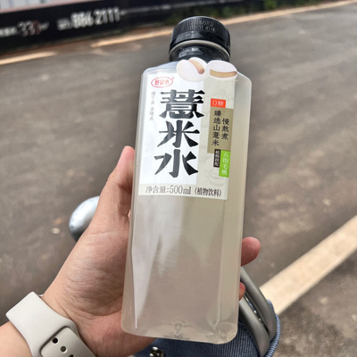 好望水五指毛桃薏米水500ml*15