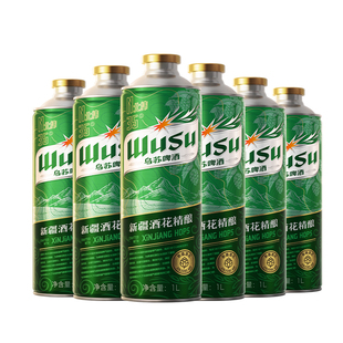 乌苏啤酒新疆酒花精酿啤酒1L*6罐装烈性啤酒整箱经典高端罐装