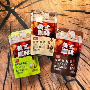 24袋椰青风味美式 咖啡饮料阿拉比卡咖啡 咖啡210ml 菲诺美式
