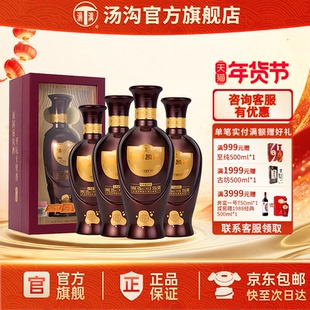 【官方正品】汤沟 国藏G3升级版 汤沟酒 浓香型白酒 42度整箱装