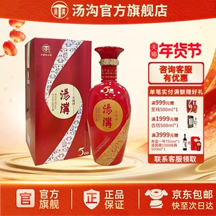 【官方正品】汤沟 至纯 汤沟酒 浓香型 纯粮食酒 口粮酒 42度单瓶