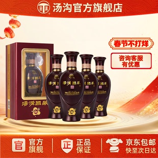 【官方正品】汤沟 国藏G3 汤沟酒 浓香型 白酒 纯粮食酒 42度原箱