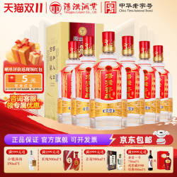 汤沟官方旗舰店 汤沟窖藏一号 江苏白酒 42度整箱白酒送礼 汤沟酒