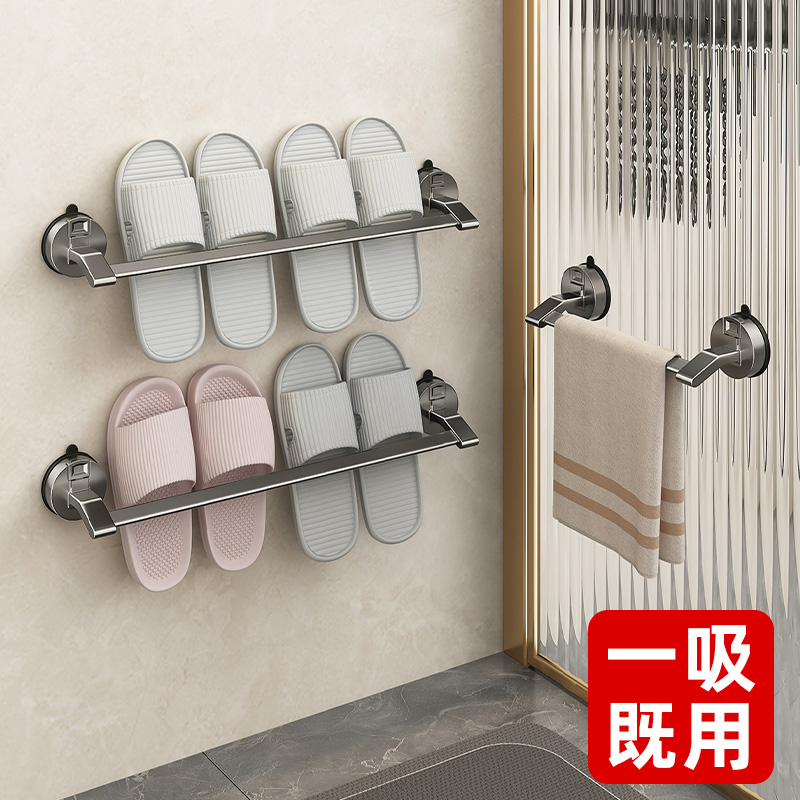 吸盘拖鞋架免打孔化妆室厕所壁挂置物架浴室门后沥水挂架收纳神器