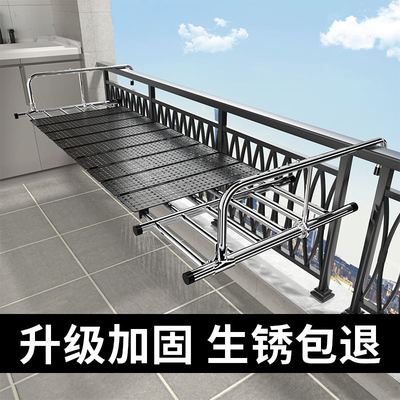 阳台室外窗户晾衣架防盗网外置挂窗晒鞋子神器高层窗外晾晒扩展架
