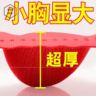 加厚特厚26cm文胸适合胸小女人超聚拢文胸太平公主小胸厚款 胸罩女