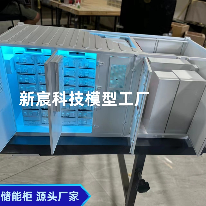 储能柜集装箱沙盘模型定制光伏设备新能源储能箱发电站充电桩模型