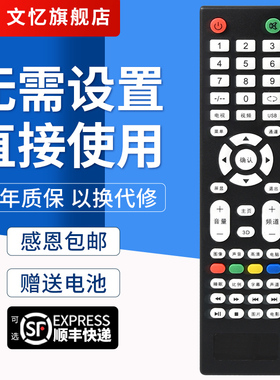 文忆适用于 SIVNSUNG赛格三星电视机遥控器KA40D 50A SG50L 43A43H KL55F