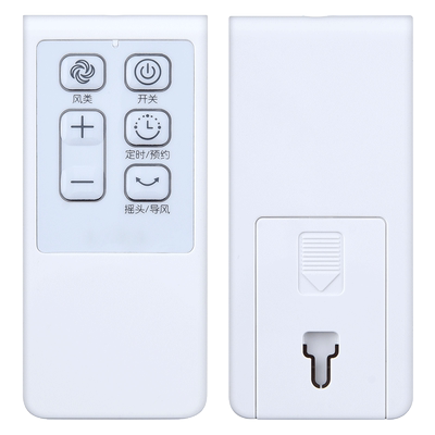 文忆适用于美的电风扇遥控器