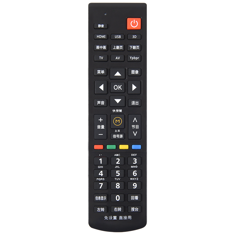 文忆适用于tv001康佳通用遥控器
