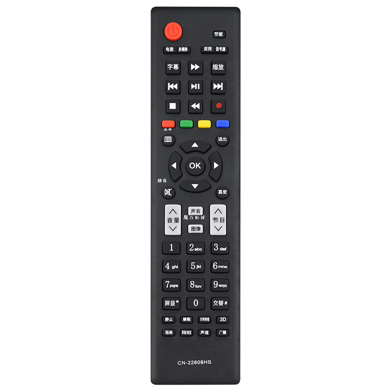文忆适用于海信智能电视遥控器CN-22609HS通用LED32/40/42H166 LED32/40/42H220 LED32/43EC210D 39S30