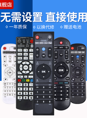 文忆适用于海美迪芒果嗨Q HD600A/300AB Q10Q11 Q2 Q3II Q5 M3H7 910ATV网络高清播放机电视机顶盒子遥控器