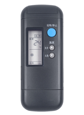 文忆适用于Y201A空调遥控器