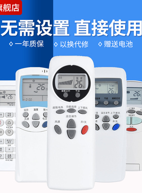 文忆适用于LG空调万能遥控通用中央柜挂机6711A20038A/B/C 6711A20030W/V/Y KT-LG1/2/3 6711A20016S/M