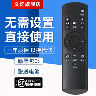 M32N电视机遥控器 M55L 按键一样就通用 M55H 文忆适用于makena麦凯龙电视遥控器