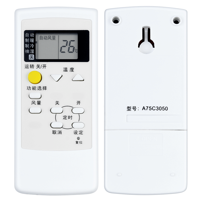 文忆适用于A75C3050空调遥控器