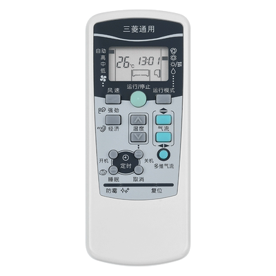 文忆适用于RKX502A001b遥控器