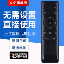 适用于PPTV液晶电视遥控器PPTV-32C2 40C2 50C2S 65C2 43/55P1S 49P2 PPTV-50P/55P/55T PPTV智能电视遥控器