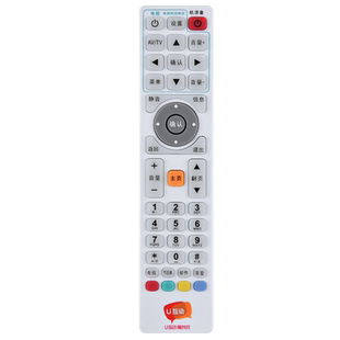 文忆适用于广东广电有线网络高清数字电视 U互动机顶盒遥控器iptv电视遥控深圳天威东莞佛山珠海茂名花都番禺