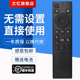 G22 75A3 文忆适用于创维电视机遥控器40
