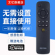 43D3000ID 32A1 RID700A 文忆适用于长虹电视遥控器 55A1 50A1 43A1 39D3000I 39A1 32D3000I