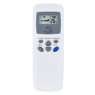 文忆适用于LG空调遥控器KT-LG3 LG1 LG2 6711A20010A 6711A20071A/B 6711A20016S/L 外形按键一样才通用