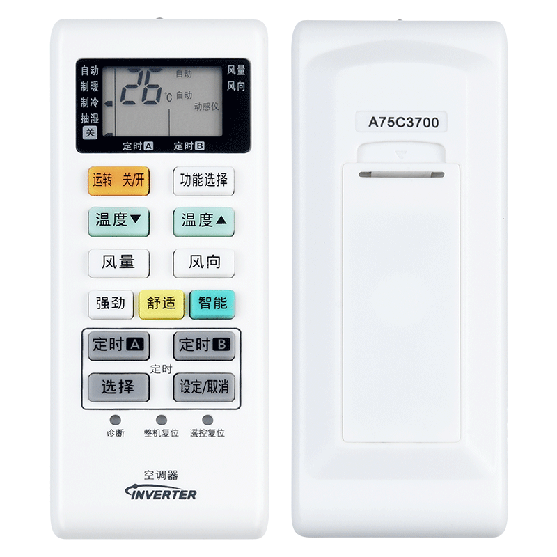 文忆适用于 松下Panasonic变频空调遥控器 A75C3700 A75C4004通用4003/3754/3863 CS-JE13KE1S  冷暖型