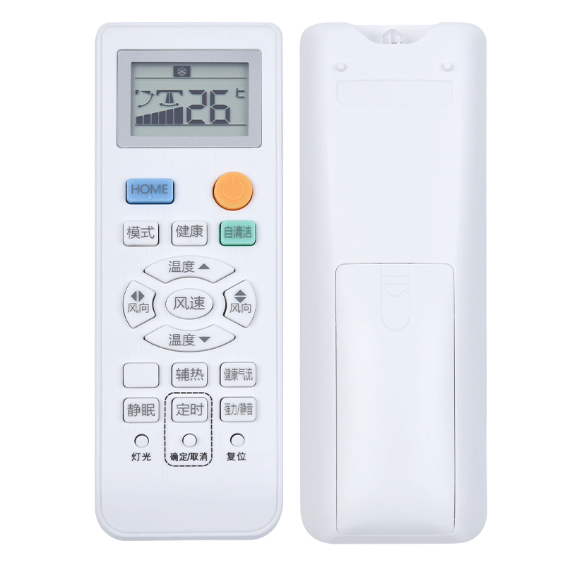 文忆适用于0010401715DQ遥控器