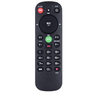 文忆适用于 新版小款 北京歌华有线数字电视机顶盒遥控器 通用所有歌华机顶盒