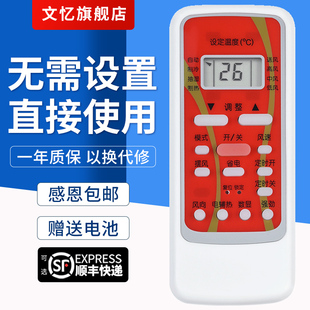 R51I2 R51I R51I1 R51F 文忆适用于美 BGC 空调遥控器RN51K