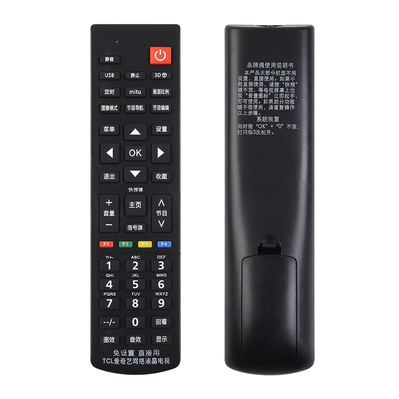 文忆适用于tv001电视机遥控器
