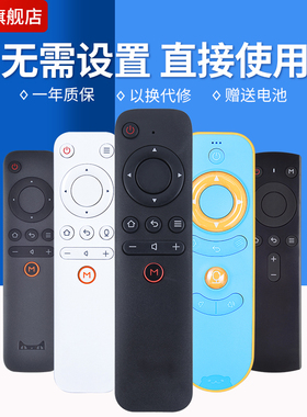 文忆适用于适天猫魔盒遥控器M17 M16C T17 M10 M11M12 M13 M17CM16S天猫1S遥控器按键一样就通用红外款
