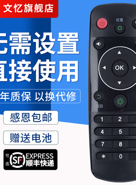 文忆适用于海信液晶电视遥控器CN3A56 LED40K380U LED42/48/50/55/60K380U LED32K220 LED40/48/50/55/58K220