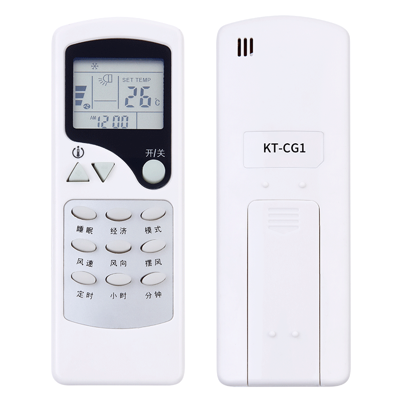 文忆适用于KT-CG1空调遥控器志高