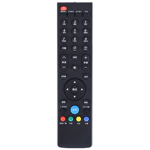 文忆适用于创维电视机遥控器板YK-69HK 69JK 42E800A 47E800A 55E800A 39E580F 42E580F 50E580F