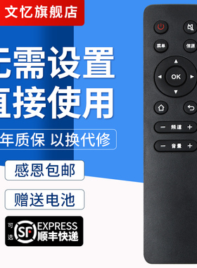 文忆适用于 AOC冠捷智能网络电视机遥控器55G1X 55G2X 65G2X 70I3 50I3A
